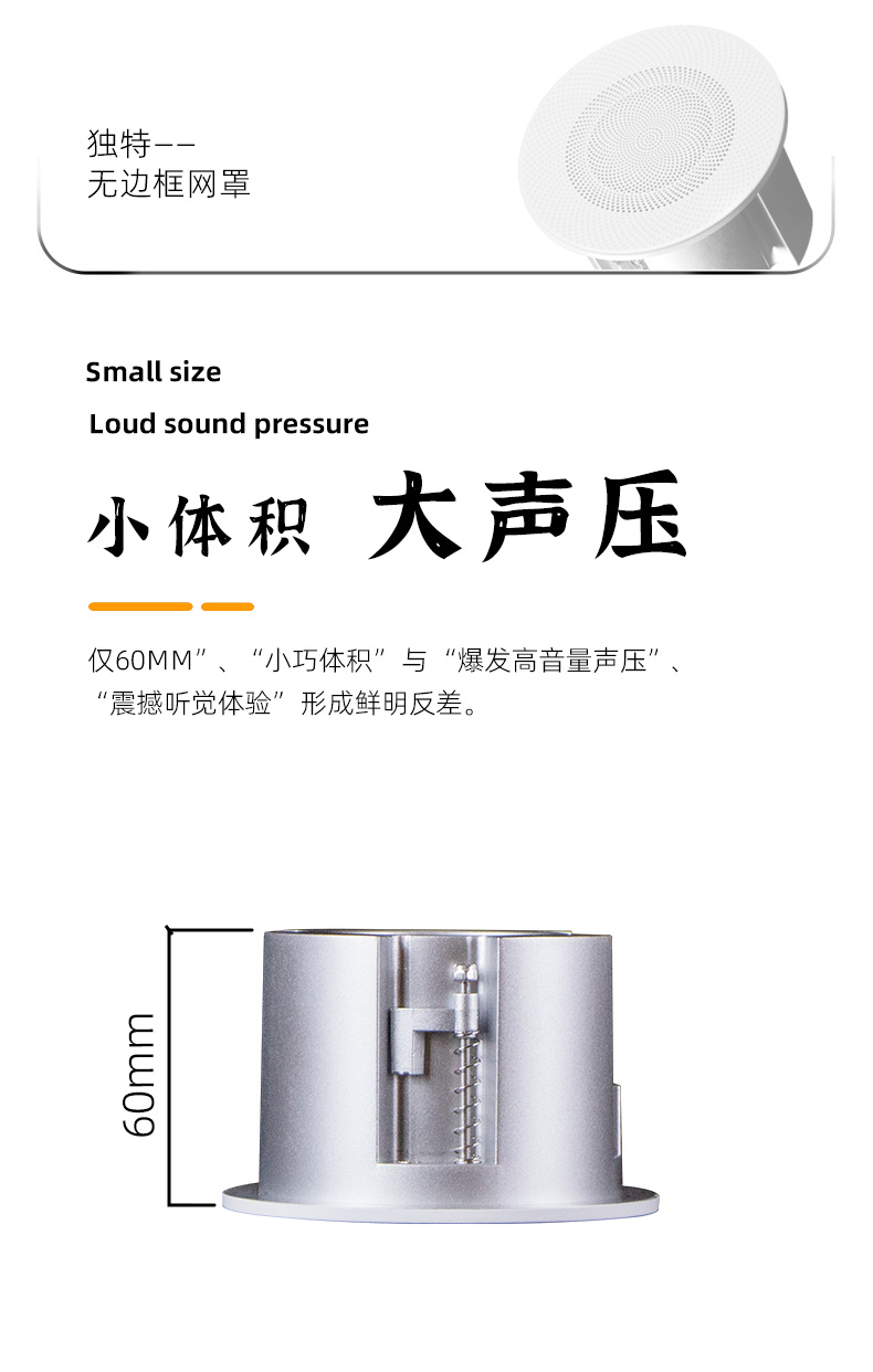 2.0背景音乐套餐